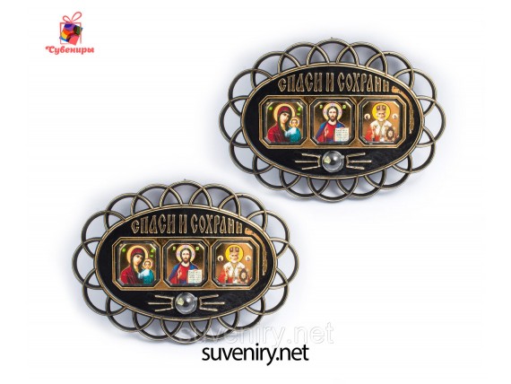 Иконка в машину Спаси и сохрани с ладаном