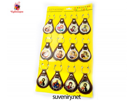 Брелки с православными иконками