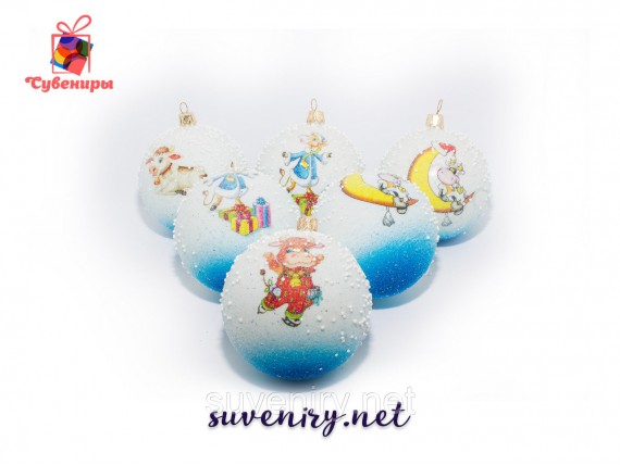 Очень красивые новогодние шары на елку с красивыми бычками 8 см