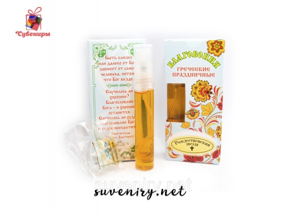 Греческий елей Благовония