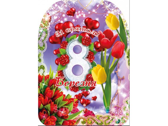 Декоративные кухонные разделочные доски с 8 марта разные виды