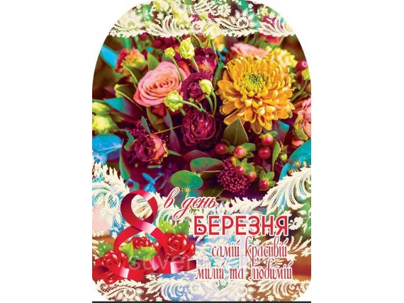 Декоративные кухонные разделочные доски с 8 марта разные виды