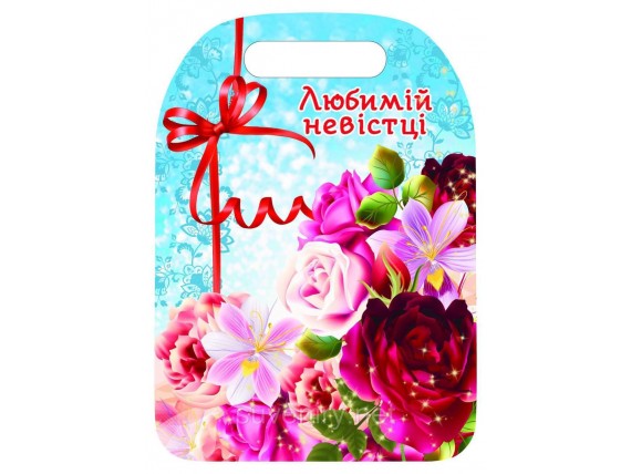 Декоративные кухонные разделочные доски с разными надписями