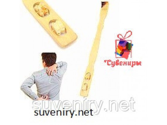 Массажер чесалка для спины