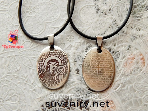 Кулон на шею с иконкой и молитвой Отче наш