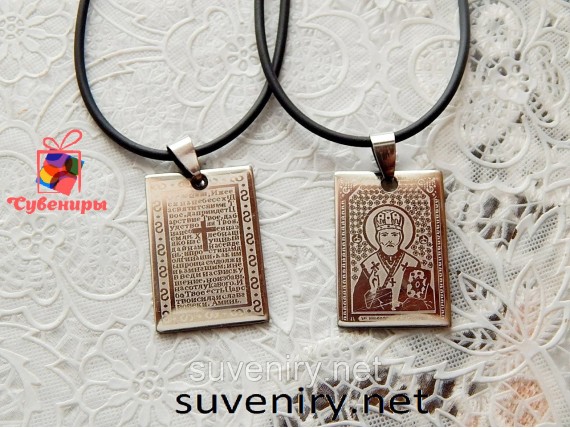 Кулон на шею с иконкой и молитвой Отче наш на русском языке