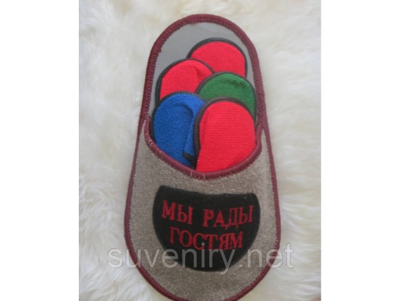 Набор гостевых тапочек