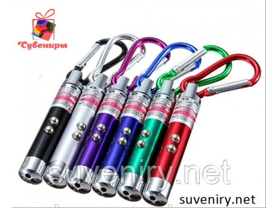 Современно-популярный брелок 3в1 лазерная указка+фонарик+ультрафиолет