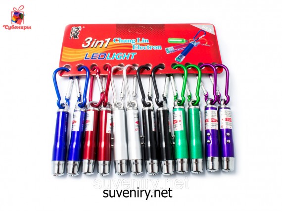 Современно-популярный брелок 3в1 лазерная указка+фонарик+ультрафиолет