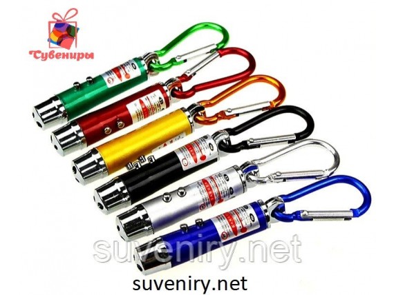Современно-популярный брелок 3в1 лазерная указка+фонарик+ультрафиолет