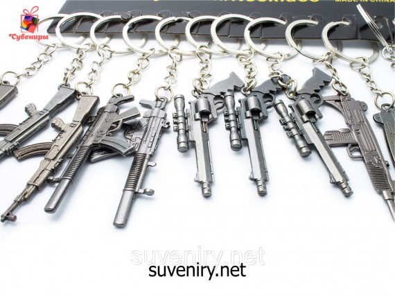 Металлический брелок в виде пистолетов, автоматов