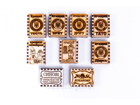 Сувенирные деревянные спички с разными надписями