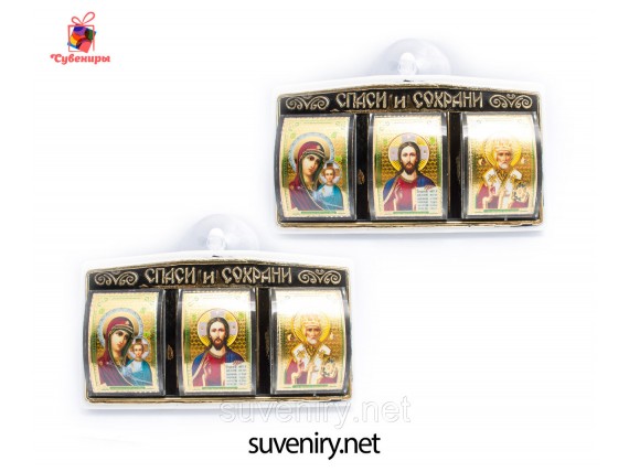 Иконка-оберег с ликами Святых на присоске