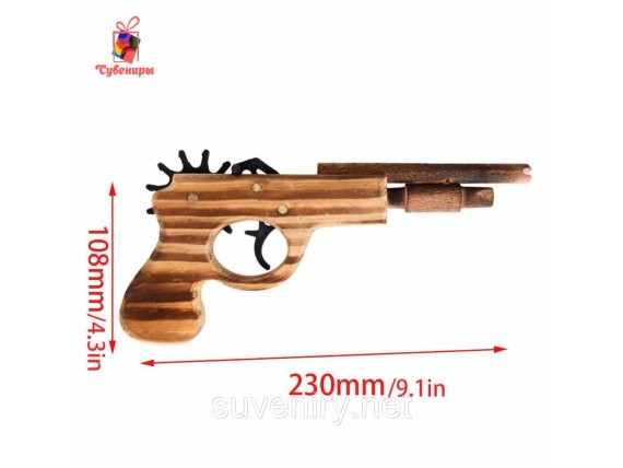 Детский деревянный пистолет