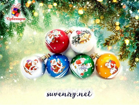 Новогодние шары на елку 6 см