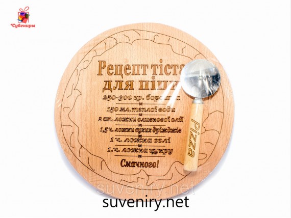 Набор разделочной кухонной доски для пиццы 30*30