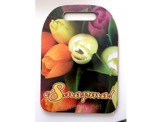 Декоративные кухонные разделочные доски с 8 марта разные виды