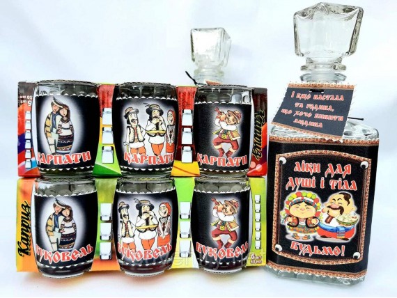 Фляга стеклянная в натуральной коже с оригинальными надписями 0.5л