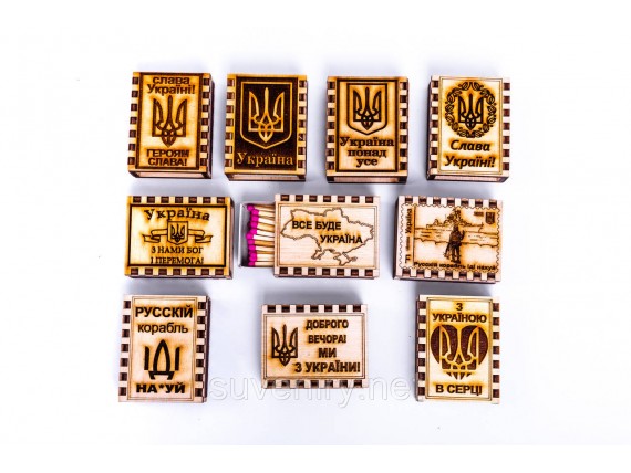 Сувенирные деревянные спички с разными патриотическими надписями