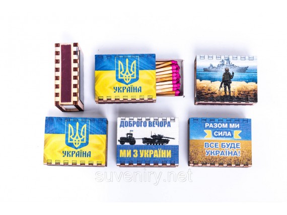 Сувенирные деревянные спички с разными патриотическими надписями
