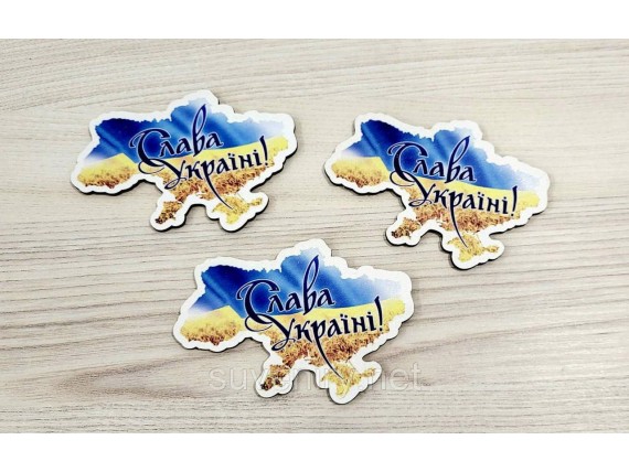 Сувенирные деревянные магниты с надписью Слава Україні